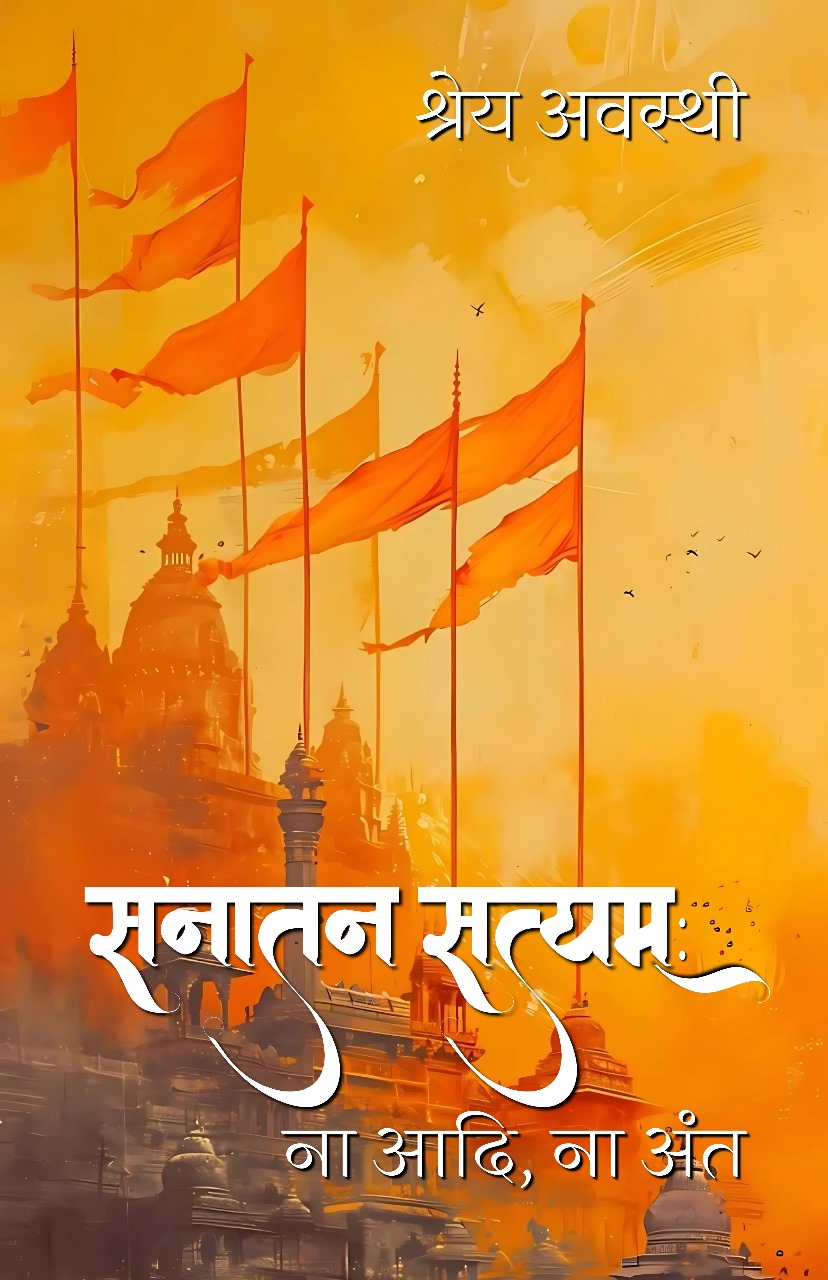 Featured Book Cover